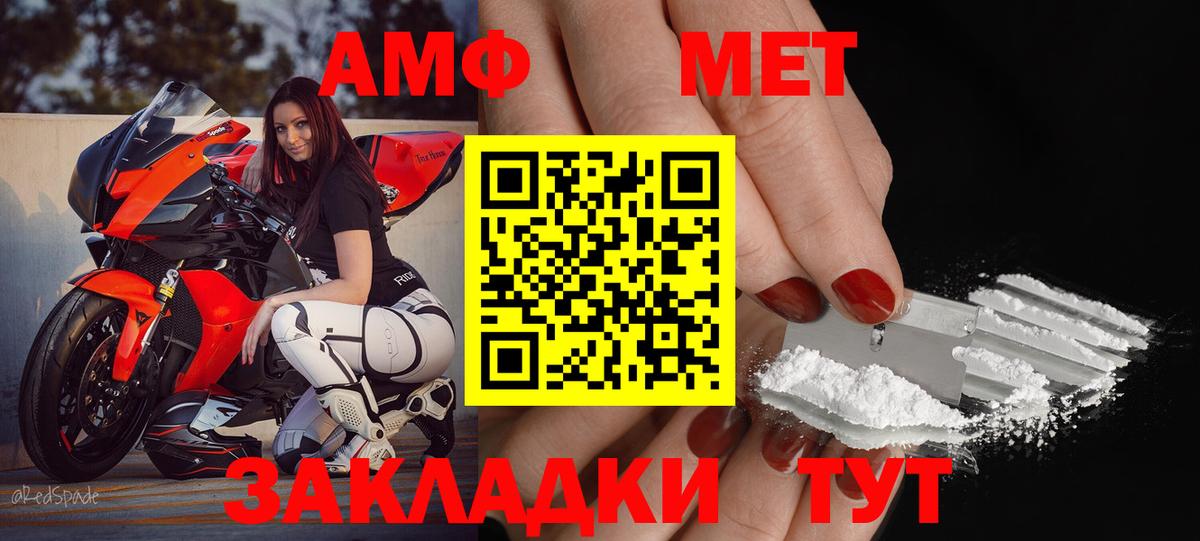 Абакан  Амфетамин 97%  АМФЕТАМИН  это какой сайт  Вход с VPN 