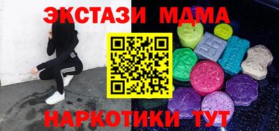гидра Пенза