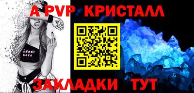 гидра Пенза