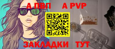 гидра Пенза