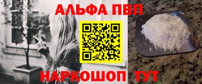 гидра Пенза