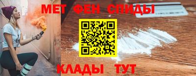 гидра Пенза