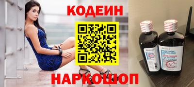 гидра Пенза