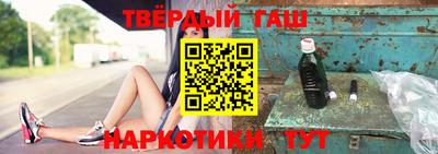 гидра Пенза