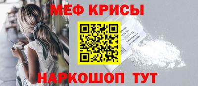 гидра Пенза