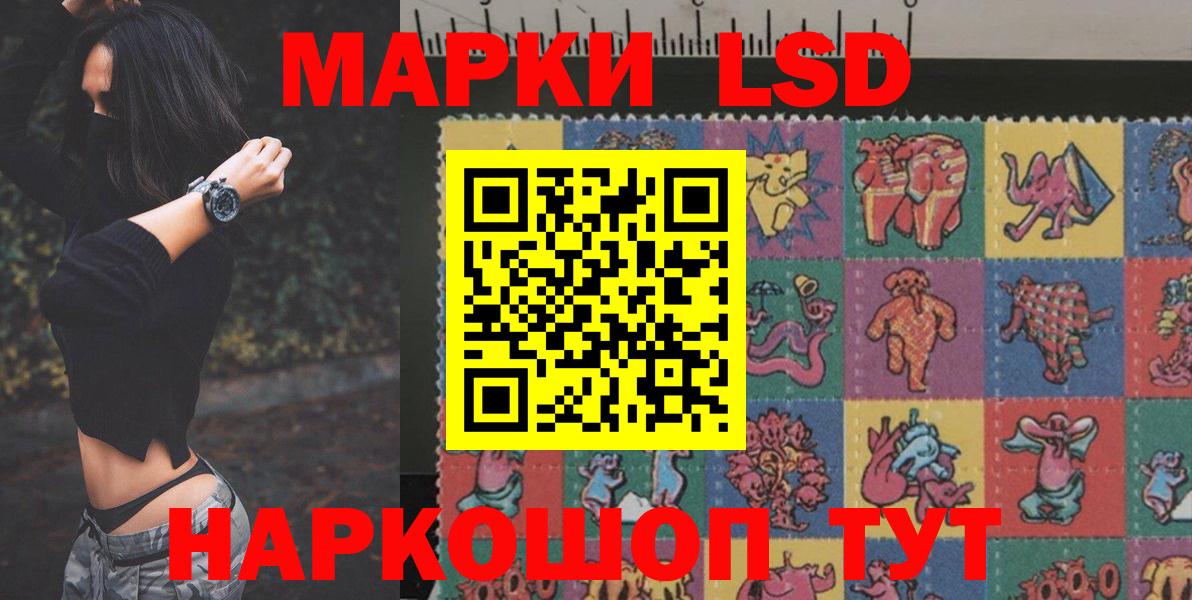 Лсд 25 экстази ecstasy  Вход с VPN  ЛСД экстази ecstasy  Абакан 