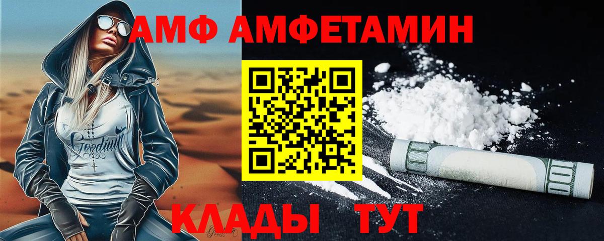 Абакан  Метамфетамин винт  Метамфетамин винт  Вход с VPN 