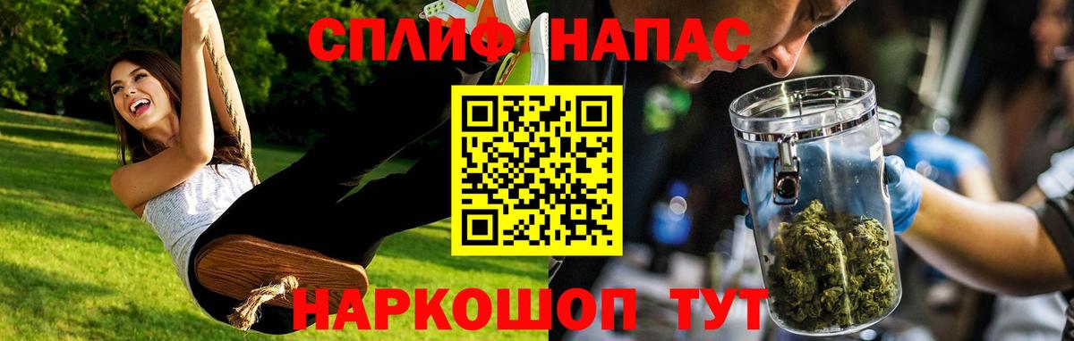 МАРИХУАНА SATIVA & INDICA Абакан